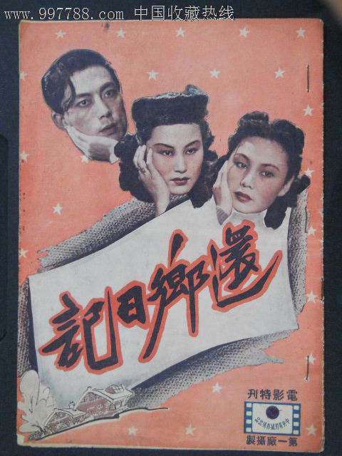 施特拉尔松德应用技术大学student card